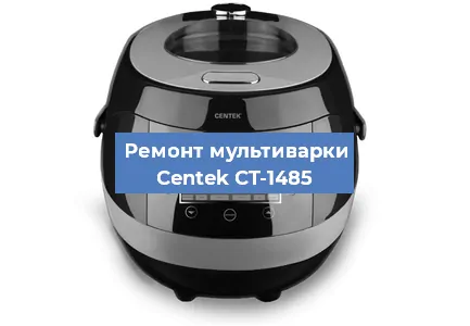Замена крышки на мультиварке Centek CT-1485 в Новосибирске